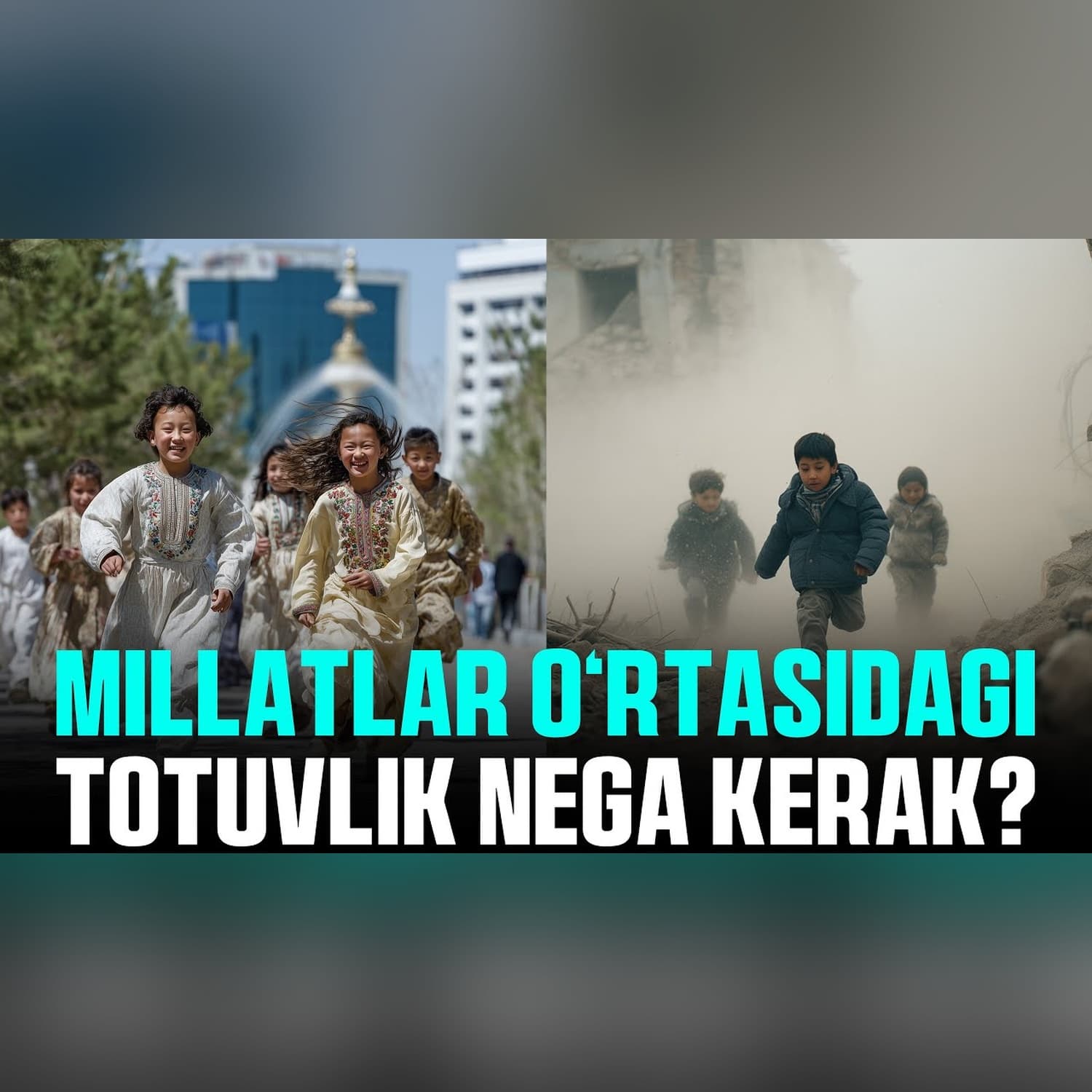 O‘zbekiston ko‘p millatli davlat @QoshtirnoqPodcast #qoshtirnoq
